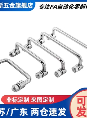 圆形拉手XAE61/62/63/64.XAL01/06 外螺纹安装型