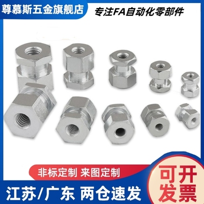 浮动接头WHC61-M3 M4 M5 M6 M10 M18 M12M1- 0.30.70.81.01.251.5