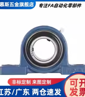 带座轴承CPDR PDR 12 15 17 20 25 30 35 40 45 50轴承座全