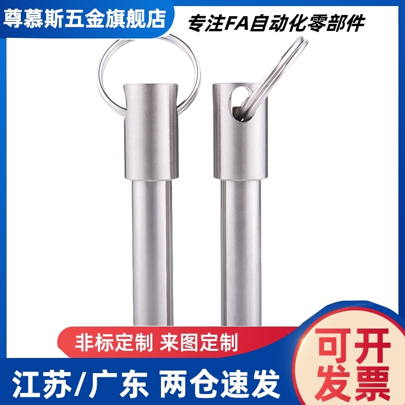 BLPF BLPS6-10/15/20/25/30/35/40/45/50 球头锁紧销弹簧型