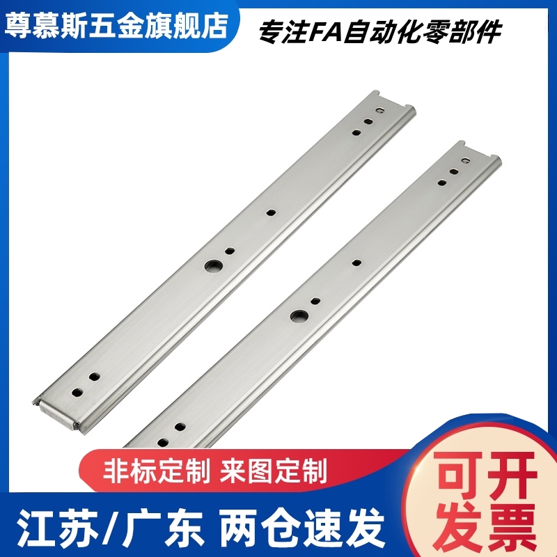 滑轨IDB11 53IDB21-300 350 400 450 500 550 600 650 700 800 90