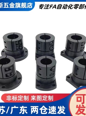 双轴承短型轴承座BFL51 BFL61 BFL71-6902 6901 6001