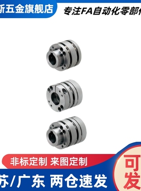 ST膜片式联轴器可替换CPSWCK65-15/16/17/18/19/20/22/30