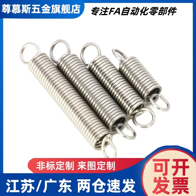 AWT3/4/5/6/8/10/12-10/15/20/25/30/40/50/60/708090100拉伸弹簧