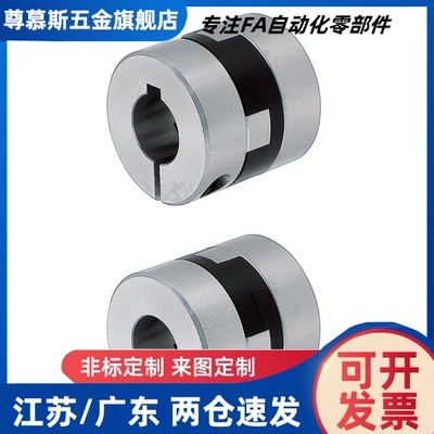 联轴器18-19-20-22-24-25CPJLW50 8/70 75 90 95-10-12-14-15-16