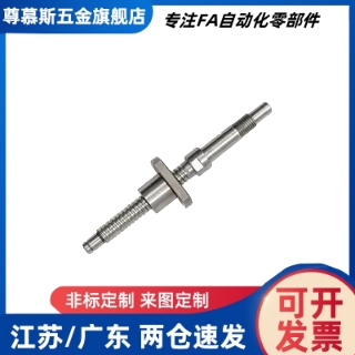 替代滚珠丝杆LCY02 LCY07 - 32-5 32-10 32-32丝杠螺母套装