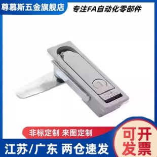 平面锁XAT28 XBD20 XBD21 XBD30-A90-A123 把手拉起转动式