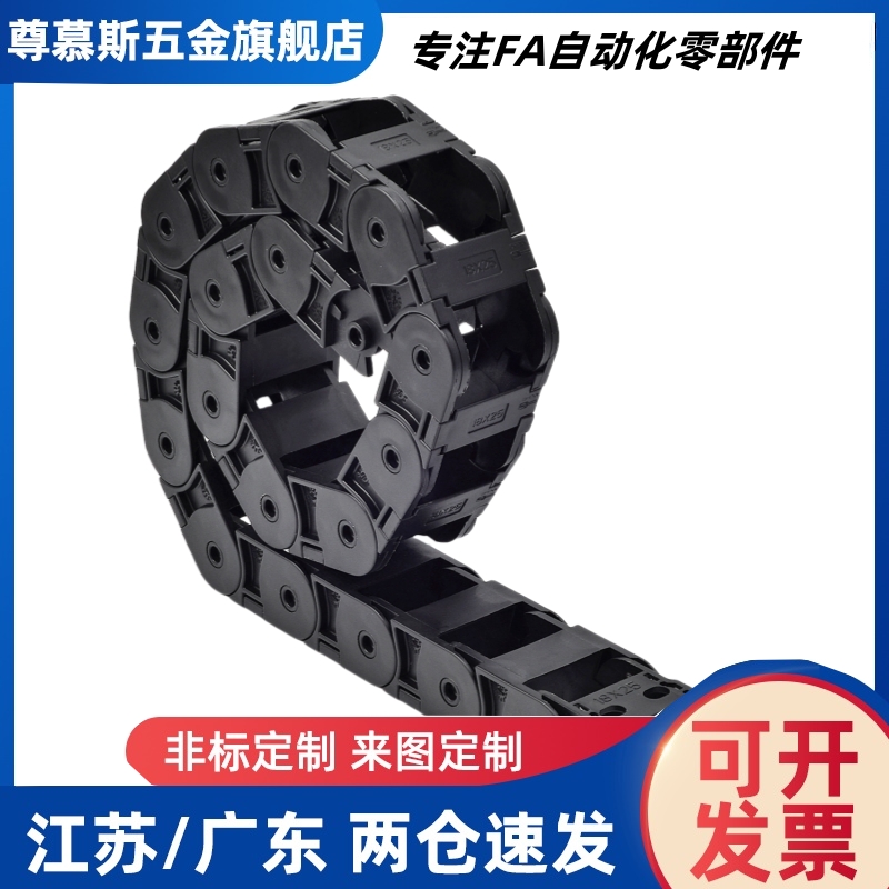 VBK21/31/01/41-F20/30/40/50-R38-N1/2/29-VEK21 VAH41怡H达拖链