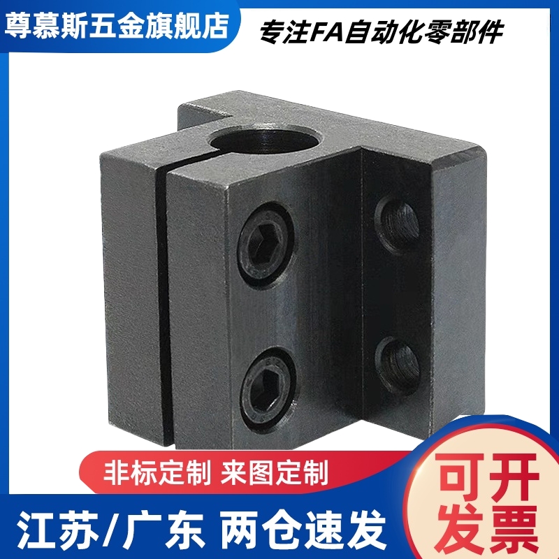 米斯米底座用支架 简易SSXCLCBCLC NM 型CLCAM20 25 30 35 米斯米