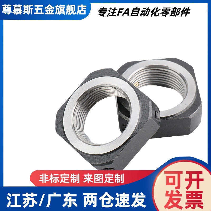 锁紧螺母BNRC8 BNR4/5/6/10/12/15/17/20/25/30/35/40/50BNG20/