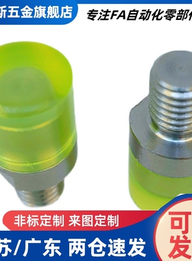 压块大直径PSHDMH RSHDMH PSHDMS RSHDMS PSHDMMC聚氨酯螺栓