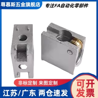 AMS01-E型材连接件AMS07-B/C固定块AMS53-A门滑槽AMS12-1530/2040