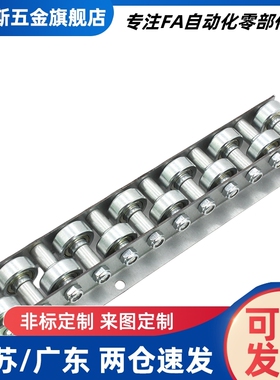 滚轮条CROJ/CROJS流利条QJA80/81-3 5 8 10 11 12 16 20 22 23 25