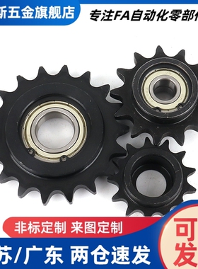 替代易达惰轮VLS01-60/80-11/13/14/9/10-D12/D15/D17/D20