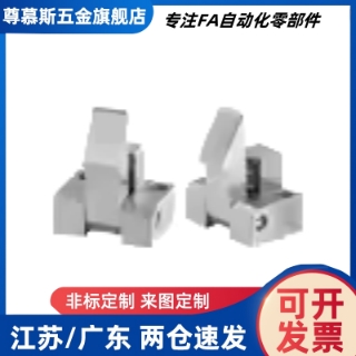 自动锁扣 PFE01 PFE11 PFE21-25-35-45-25 35 45 止回组件