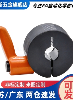 固定环把手型碳钢发黑 FBM01-D10/D12/D15/D16/D20/D25/30-B M S