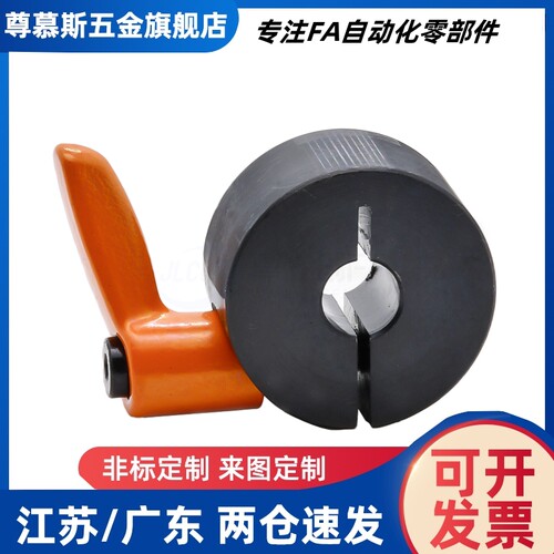 固定环把手型碳钢发黑 FBM01-D10/D12/D15/D16/D20/D25/30-B M S