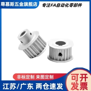 同步轮EBJ21/EBJ22-S5M150-14/15/16/18/20/22-A-N-d8/d10/d12d15