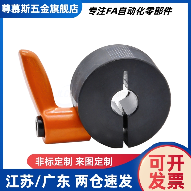 固定环把手型碳钢发黑 FBM01-D10/D12/D15/D16/D20/D25/30-B M S