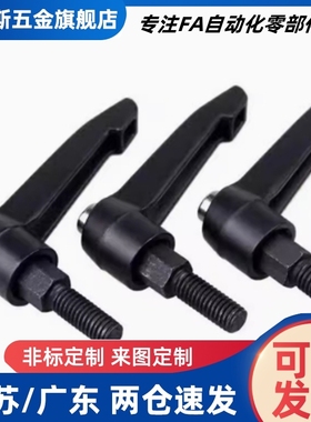 外螺纹小型固定手柄 CLDMC/CLMSC4/5/6/8-8/12/16/20