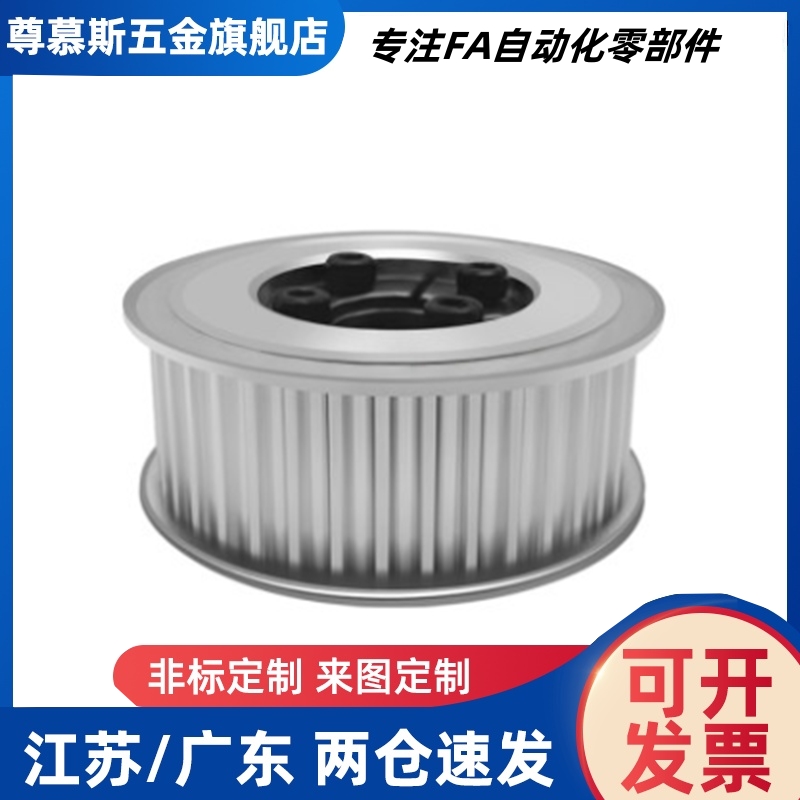 ECF01-S8M150-18/25-E-d12 d25 ECF35-S8M400-30-E-d30免键同步轮