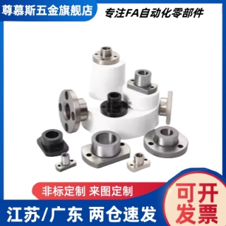 定位销衬套JBY JBYM6 8 10 12 13 15 16 20 25 16 20 25 30 35 40