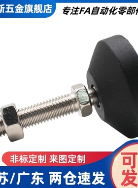 防震脚杯WAK01-D50/D60-M12/M16/M20-L75/L100 中载型 固定调节型