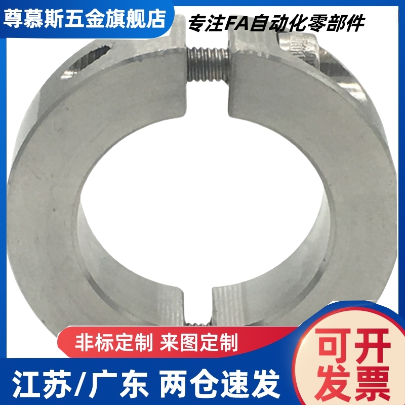 固定环FAU01/02/06/51/52/56-D8/D10/D12/D15/D16/D20/D25/D30