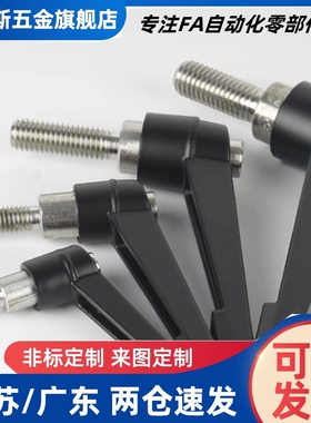 手柄 HAD91/96-M5/M6/M8/M10-L12/L16/L20/L25/L32/L