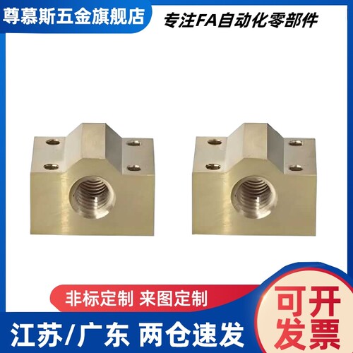 丝杆螺母LJR71/72/73/74-d10 d12 d14 d16 d20 d25 d32替怡和达