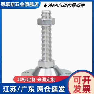 120 WAD51 125 L100 D60 15脚杯 100 M16