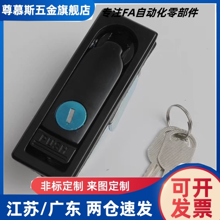 平面锁平面按压式门锁空气净化器锁环保设备门锁怡和达型XAX71/72