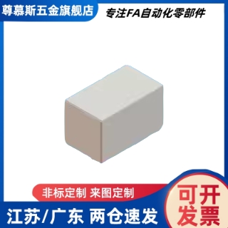 MGLN/C-MGLN3/4/5/6/8/10-3/4/5/6/8/10-1/2/3/5/6/8/10方形磁铁