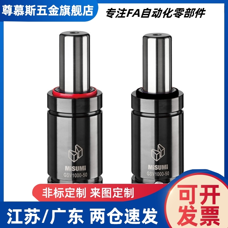 氮气气弹簧GSV350/500/750-7-10-15-19-25-32-38-50-63-75-80-125