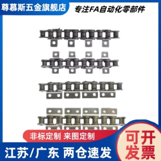 短节距输送炼条VMR02/04/12/14/22/24/32/34/52/54/62
