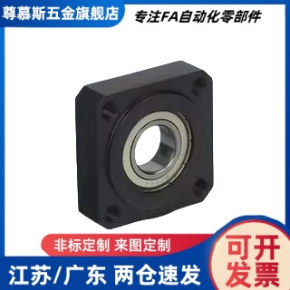 方法兰嵌入型单轴承座带座轴承支撑座BGSRB方型带台阶轴承座BFJ11