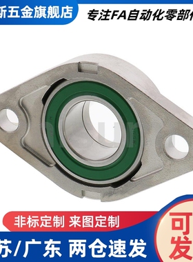 滚珠轴承组件菱形法兰型HBT HBR HBRS HBRSX10 12 15 17 20 25 30