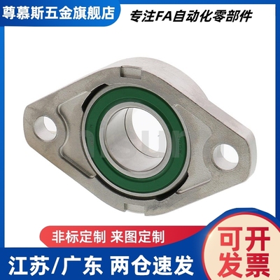 滚珠轴承组件菱形法兰型HBT HBR HBRS HBRSX10 12 15 17 20 25 30