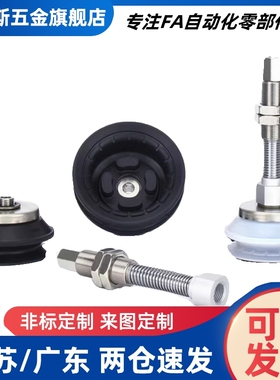 真空吸盘ZP2-13UCL ZP2-16UCL ZP2-10UCL ZP2-25U