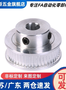 VLS01-60 80 B 单双轴承惰轮链轮 涨紧轮VLS12-40 50