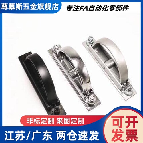 PULJ-105 XAK11- L105 L115 L125不锈钢铸件型拉手