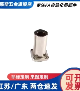 双衬型镀镍无油衬套方法兰型 MFIKW10 12 16 20 25 30 35 40 50