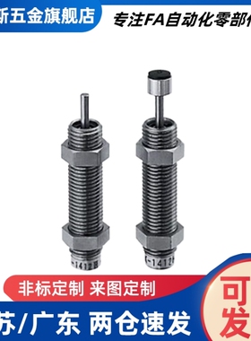 缓冲器MAKC/MAKS0604/0805/1005/1008/1210/A/B/L/M/H