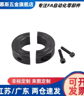 固定环碳钢FAQ51-D16 17 20 25 30 35 40 50-B10 12 15 18 22