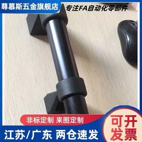 XAP89-77 防静电型拉手 快速安装ABS暗式拉手 XAP89-
