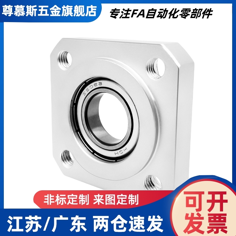 BASA6002 6204ZZ BGSAB BFF33方法兰带座轴承座组件固定座单轴承