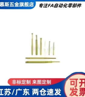 探针 针套PLA-100-3-03-150-A-20-00 PRA-075-30-GPRA-100-30-G