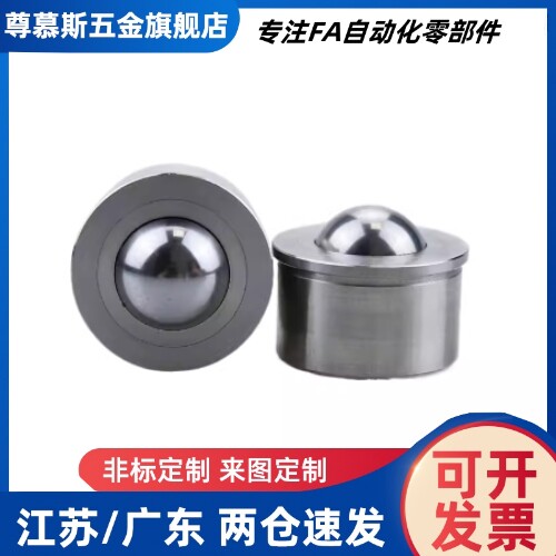 QDA21-D27/D30/D39/D48牛眼滚轮BCHF不锈钢万向球