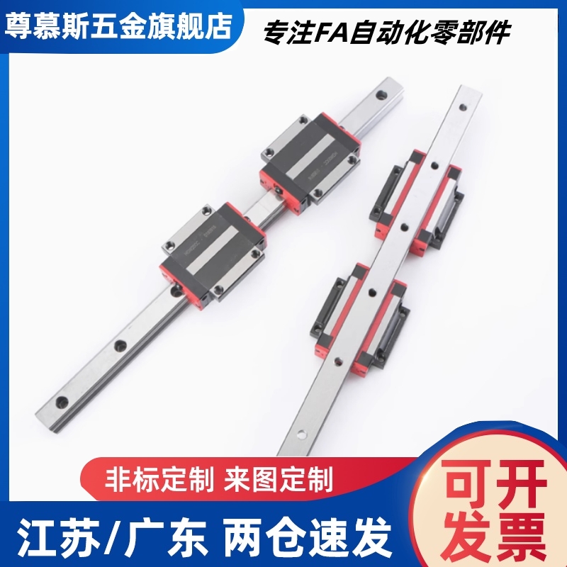 滑块线轨微型直线导轨SSELBL SSEL2B SSELB13-45-70-95-120-170