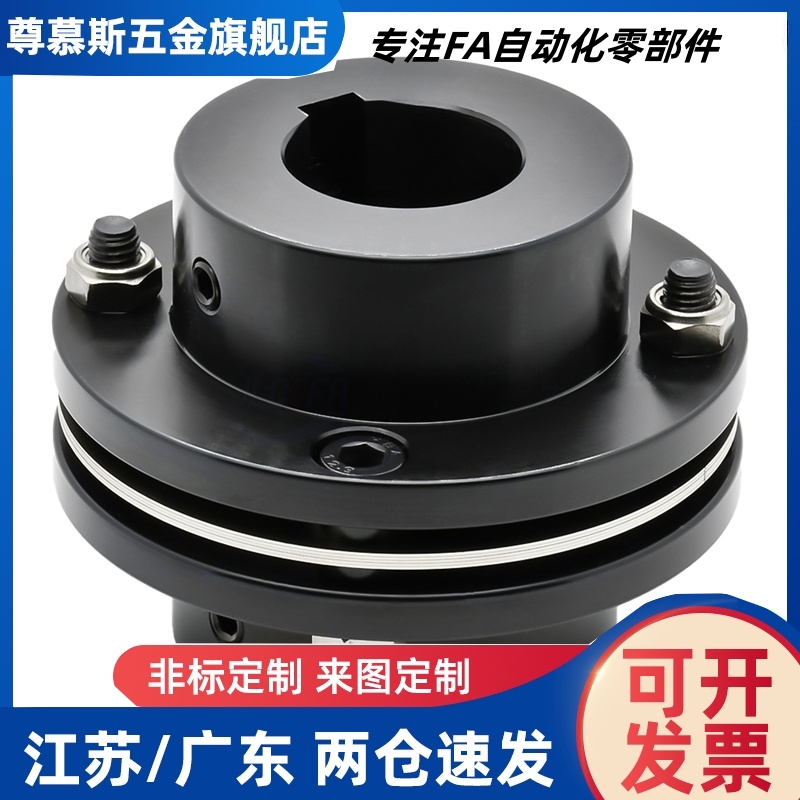 替代米斯米 夹持加长型CPND16 20 25 32 40 50-5-6-8 刚性联轴器